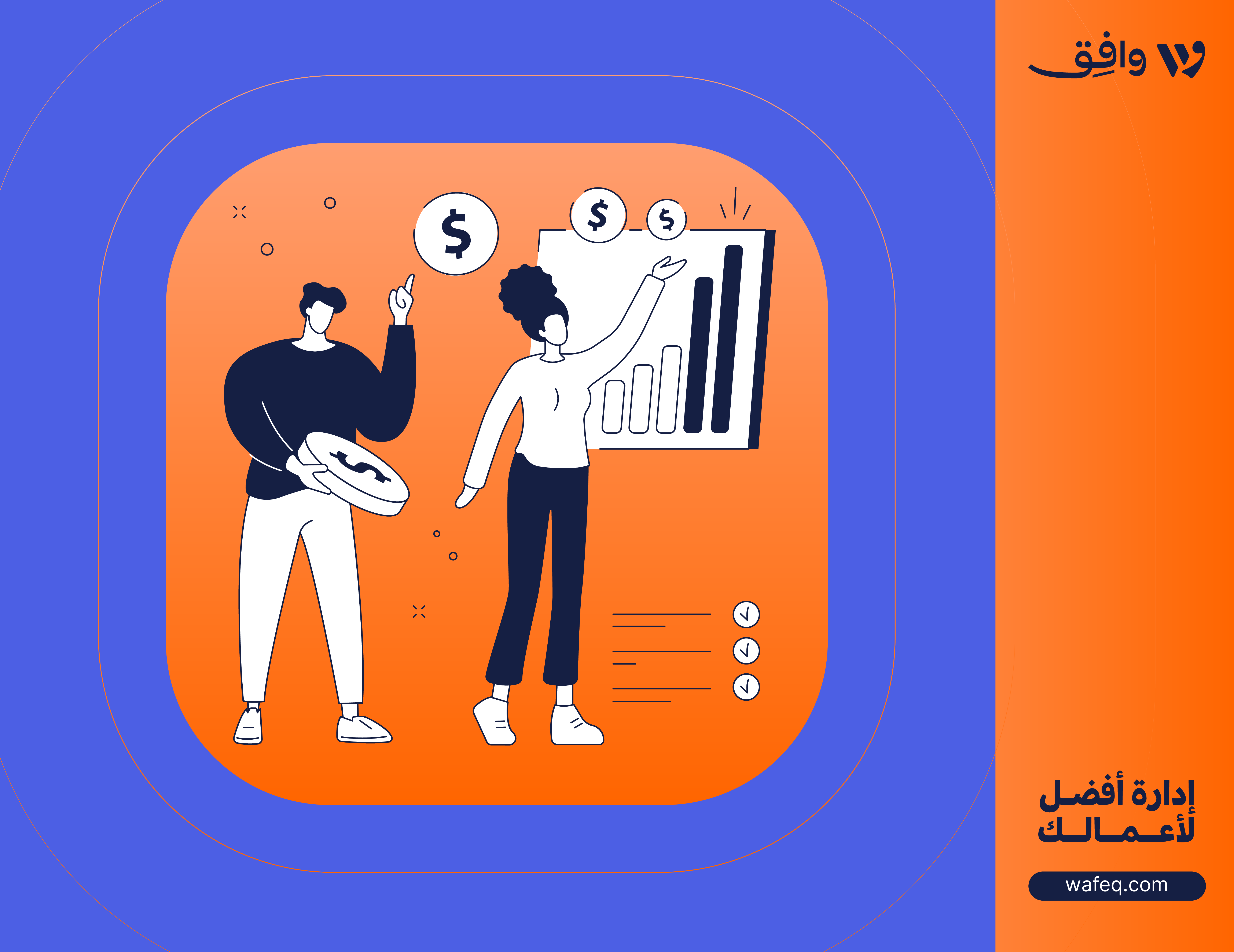 Guide to Accounting Software Pricing in Saudi Arabia